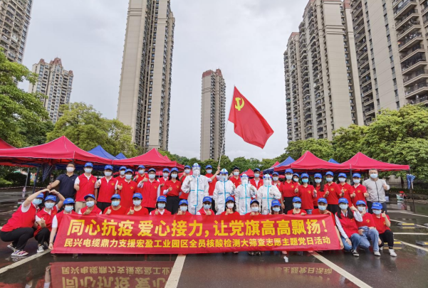 72小时！金世豪鼎力支援宏盈工业园区全员核酸筛查紧急行动圆满结束